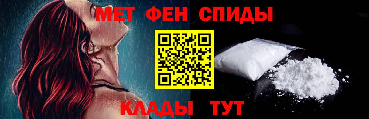 Амфетамин Premium  АМФЕТАМИН  Чебоксары  Вход с VPN 