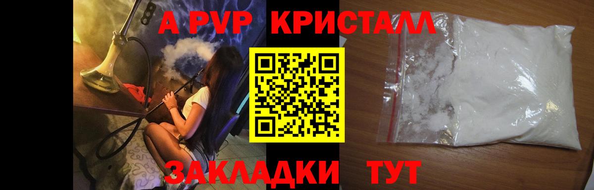 А ПВП СК КРИС Чебоксары