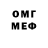 Метадон VHQ Andriy Hopanchuk