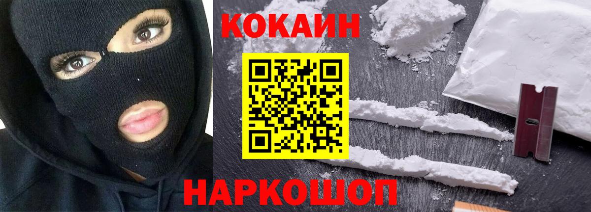 Кокаин 98% Чебоксары