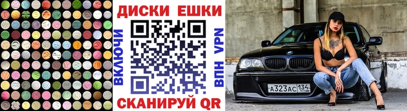 купить наркотик  гидра ССЫЛКА  ЭКСТАЗИ 250 мг  Чебоксары 
