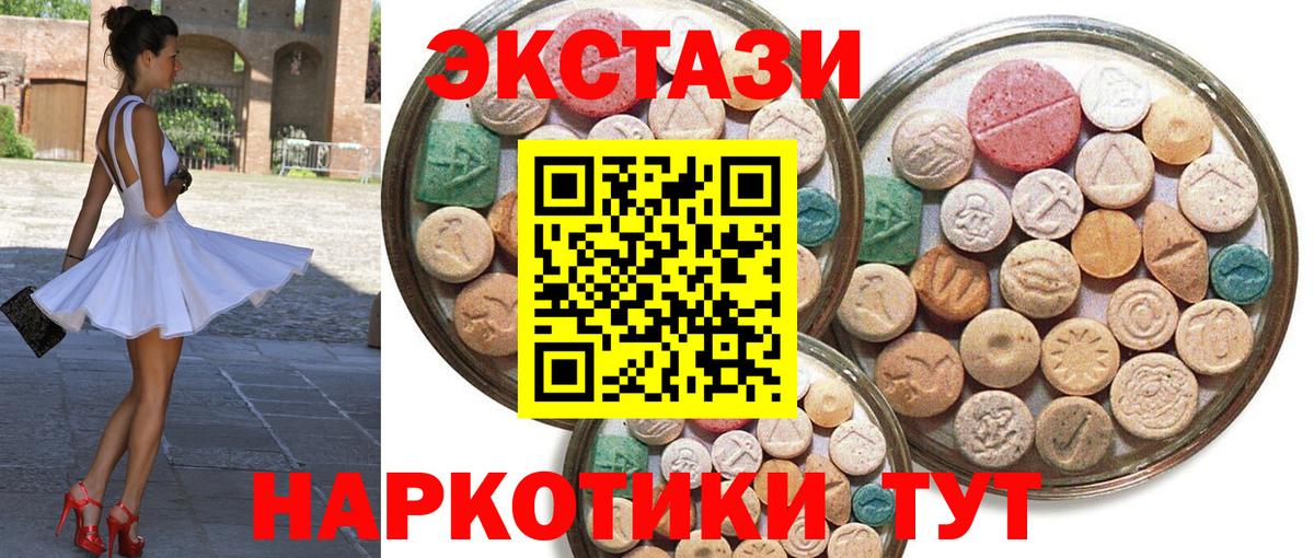 Ecstasy  Экстази Punisher  Вход с VPN  Чебоксары  Ecstasy Дубай 