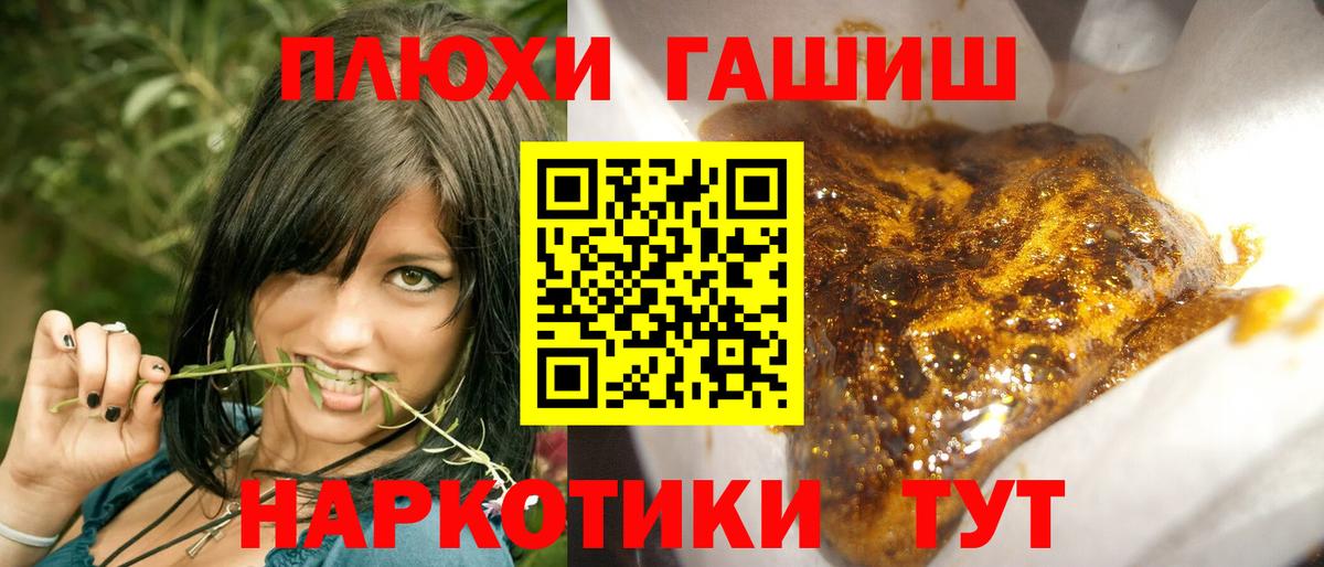 ГАШ ice o lator Чебоксары