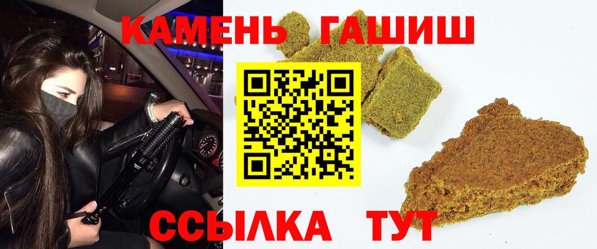 Чебоксары  ГАШИШ  ГАШ Cannabis  Вход с VPN  ГАШ гарик 
