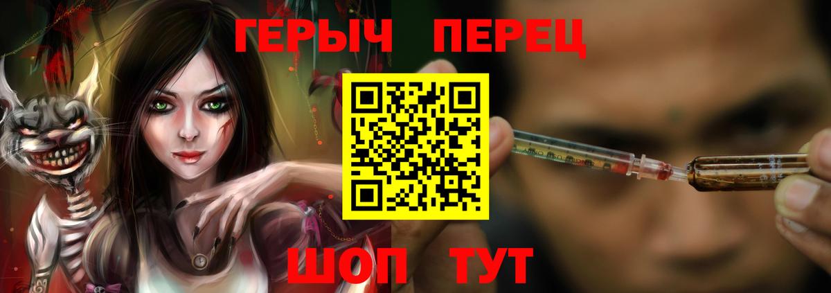 Героин гречка  Вход с VPN  ГЕРОИН  Чебоксары 