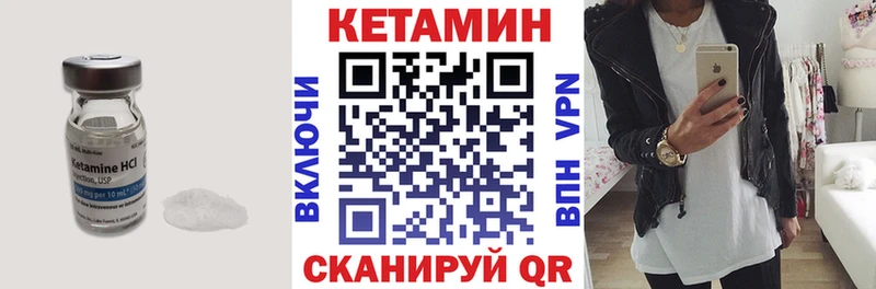 наркота  Чебоксары  КЕТАМИН ketamine 