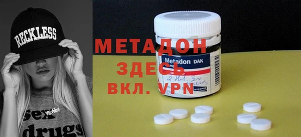 мяу мяу мука Новодвинск