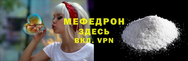 мефедрон VHQ Новозыбков