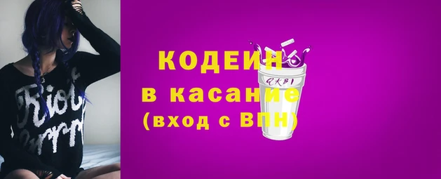 мефедрон VHQ Новозыбков