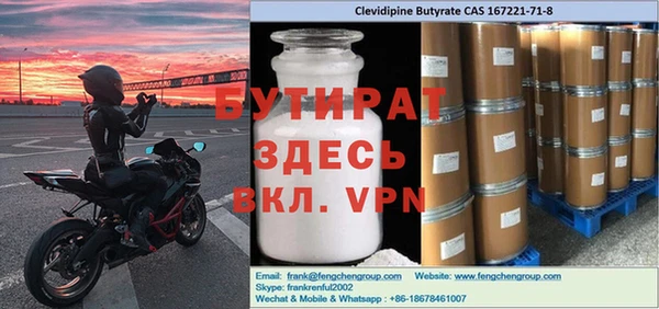 COCAINE Алексин
