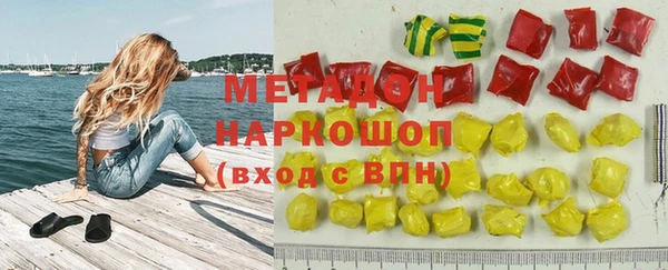 COCAINE Алексин