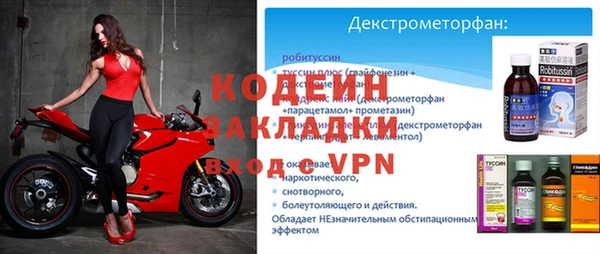 мефедрон VHQ Новозыбков