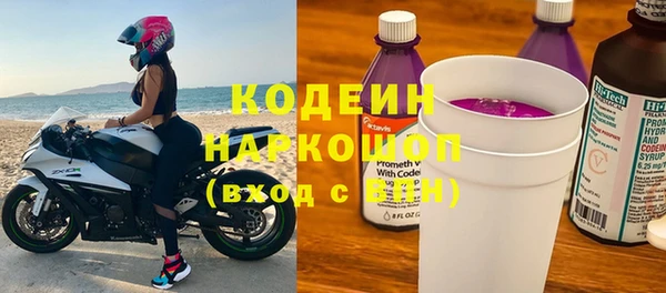 стафф Новокубанск
