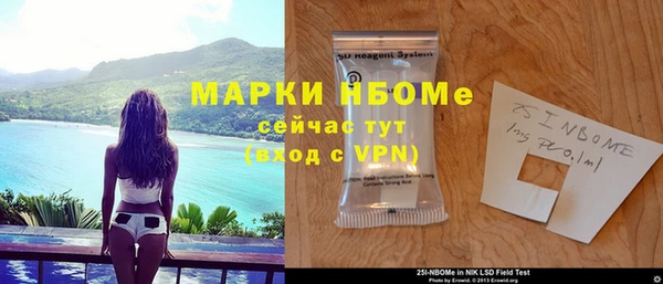 COCAINE Алексин