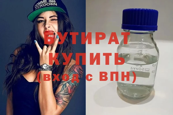 стафф Новокубанск