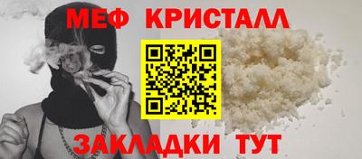 эйфоретик Новокубанск