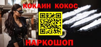 дурь Обнинск