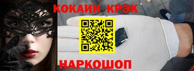 гидра Обь