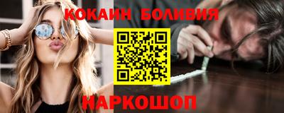 эйфоретик Новокубанск