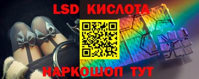 гидра Обь