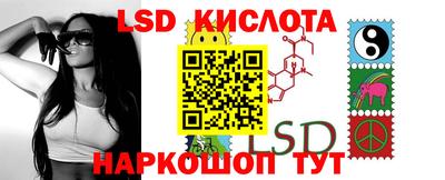 гидра Обь
