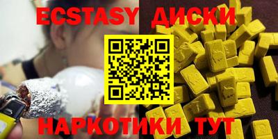 эйфоретик Новокубанск