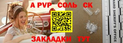 дурь Обнинск