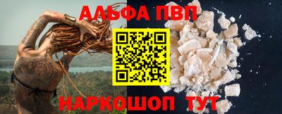 дурь Обнинск