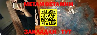 эйфоретик Новокубанск