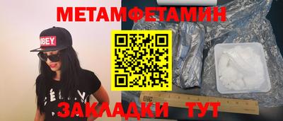 дурь Обнинск