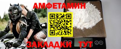 эйфоретик Новокубанск