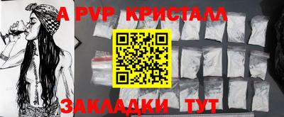 гидра Обь