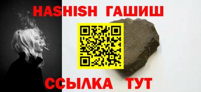 гидра Обь
