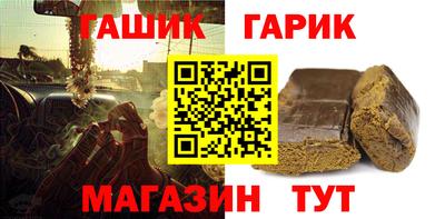 гидра Обь