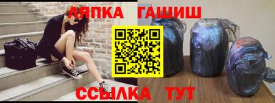 сатива Новозыбков