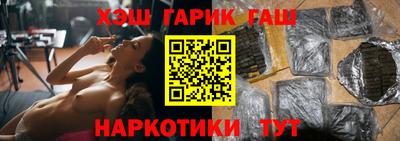 гидра Обь