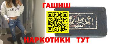 дурь Обнинск