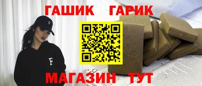 сатива Новозыбков