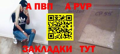 дурь Обнинск