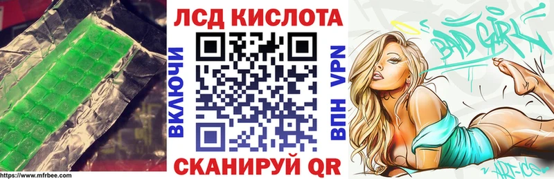 MEGA ТОР  Чебоксары  Лсд 25 экстази кислота 