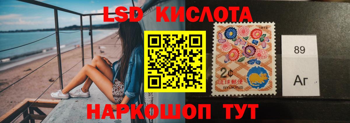 LSD-25 экстази ecstasy  Вход с VPN  Лсд 25 экстази кислота  ссылка на мегу зеркало  Чебоксары 