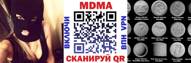 MEGA ССЫЛКА  Чебоксары  МДМА молли  как найти  