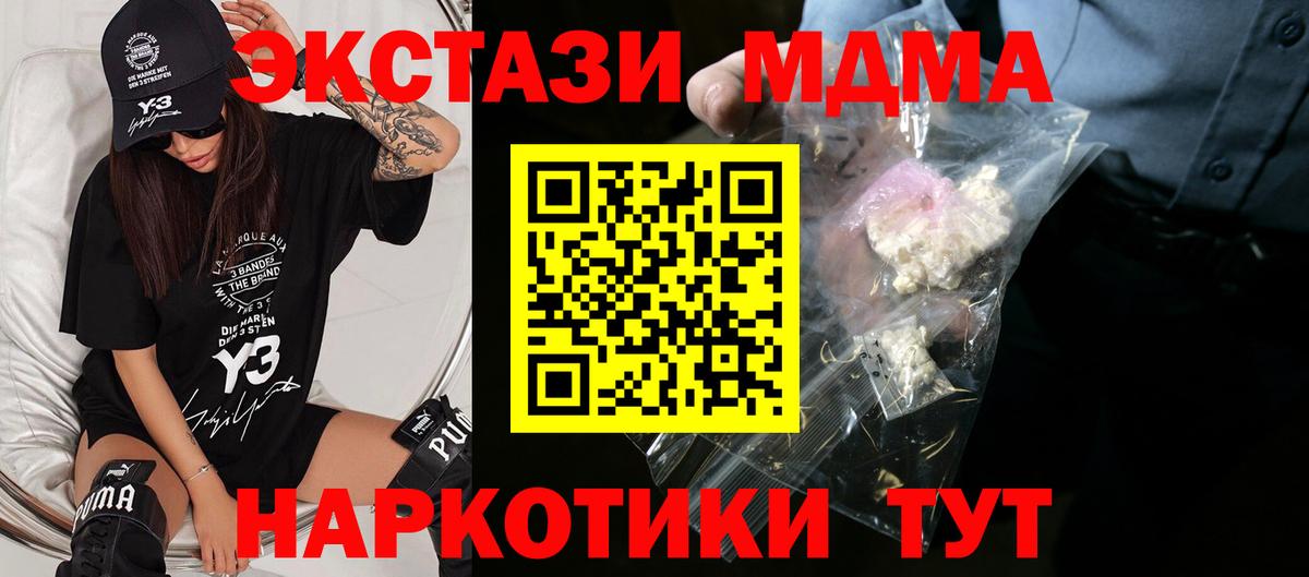 Чебоксары  Бошки Шишки  APVP СК кристаллы  ГАШИШ  Вход с VPN  МЕФ  