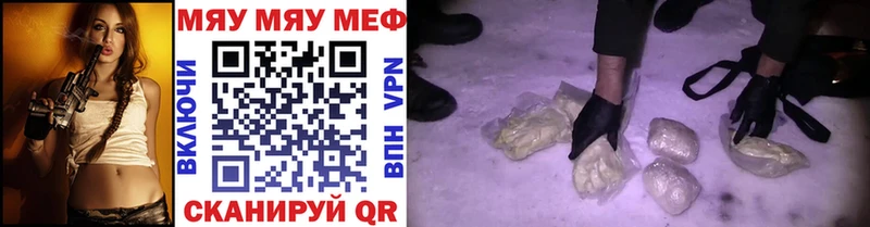 Мефедрон VHQ купить наркоту mega ONION Чебоксары