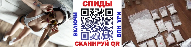 Метамфетамин пудра  купить закладку  нарко площадка телеграм  Чебоксары 