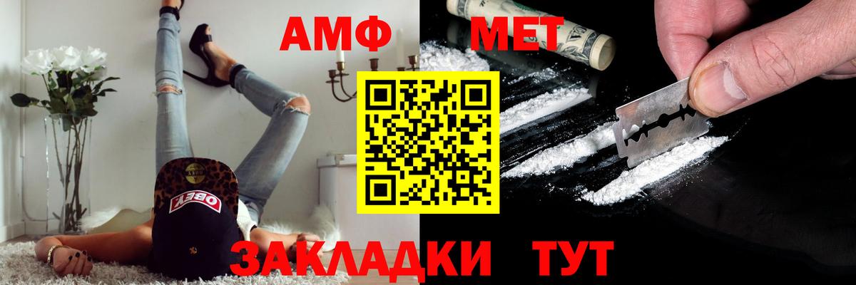Чебоксары  Метамфетамин витя  Метамфетамин витя  Вход с VPN 
