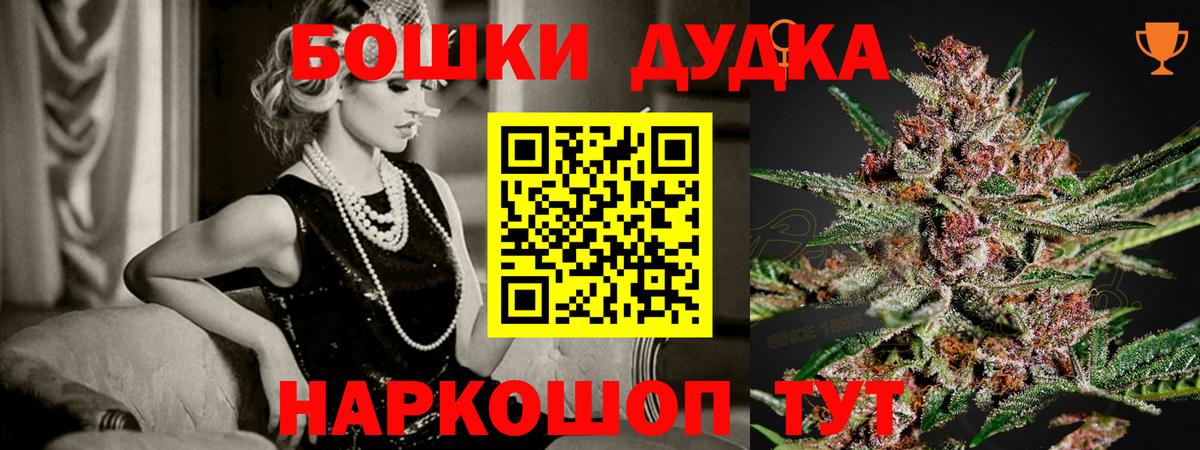 Бошки марихуана LSD WEED  Бошки Шишки планчик  Чебоксары  Вход с VPN  Канабис Bruce Banner  Конопля AK-47 