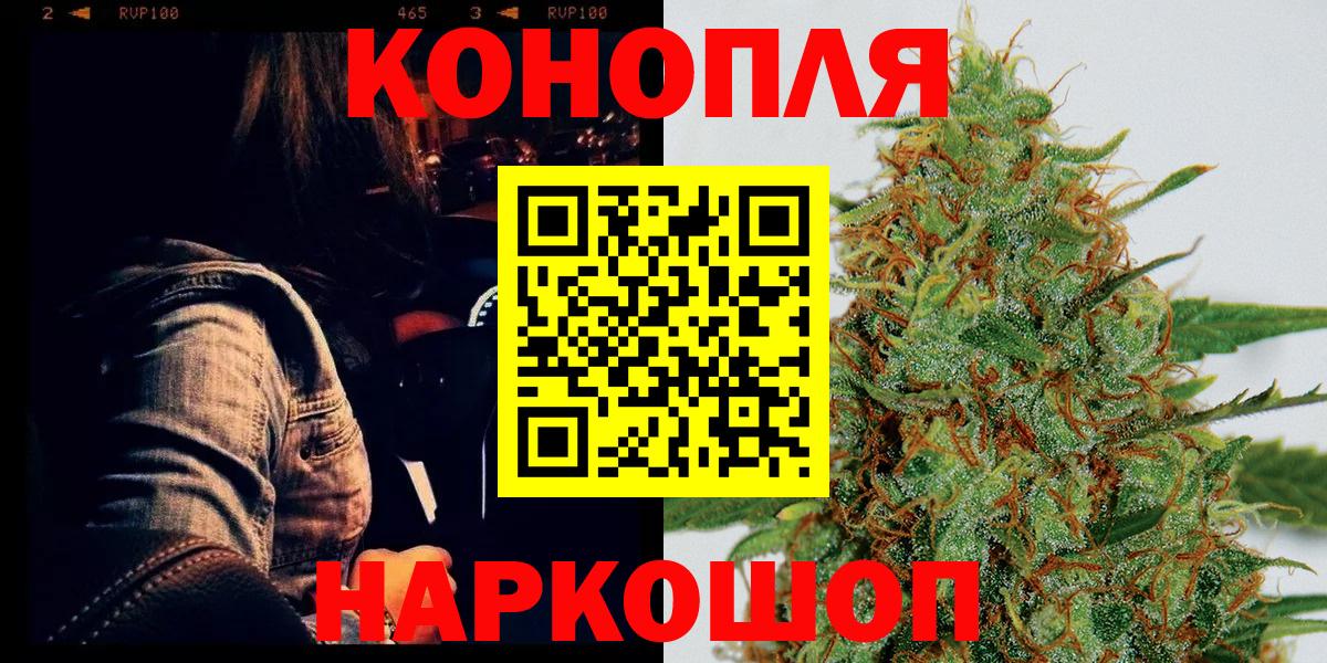 Бошки Шишки ГИДРОПОН Чебоксары